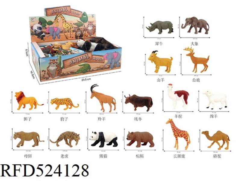 ANIMAL SET (16 PIECES / DISPLAY BOX)