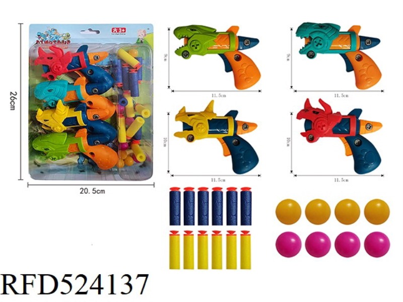 DINOSAUR SERIES
