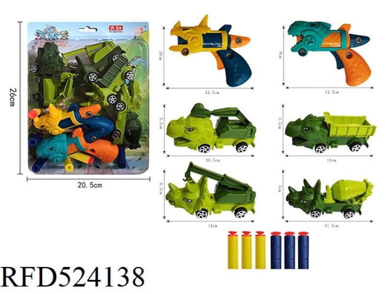 DINOSAUR SERIES