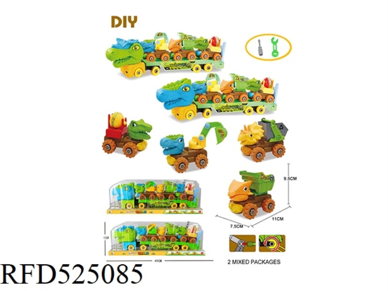 DISASSEMBLE THE DINOSAUR ENGINEERING TRANSPORTER