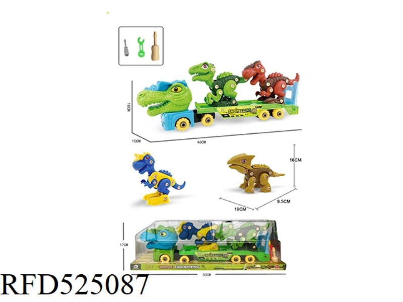 DISASSEMBLE THE DINOSAUR ENGINEERING TRANSPORTER