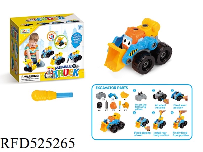 PLAY WITH THE ASSEMBLY CAR