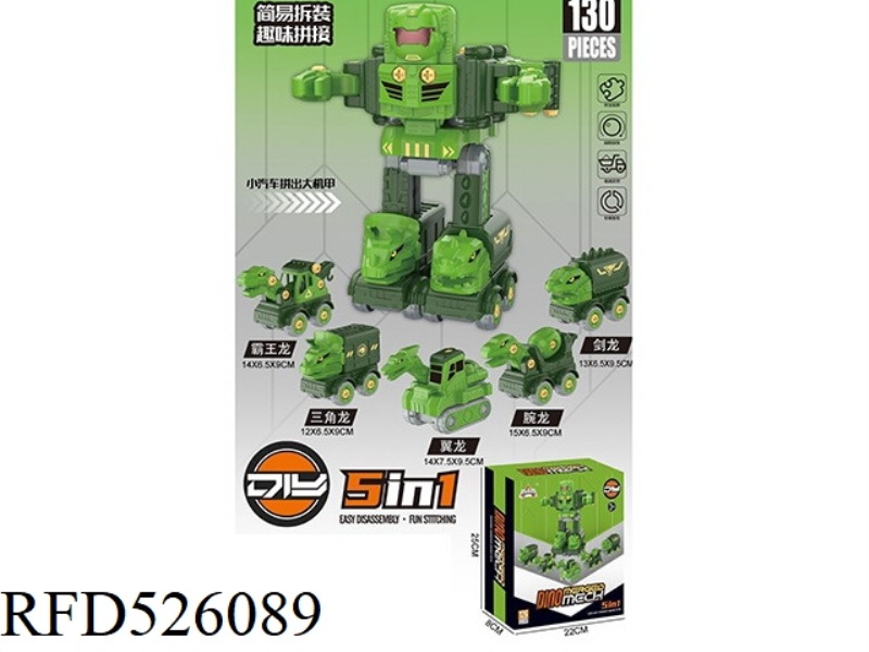 DIY 5-IN-1 FIT DINOSAUR CAR