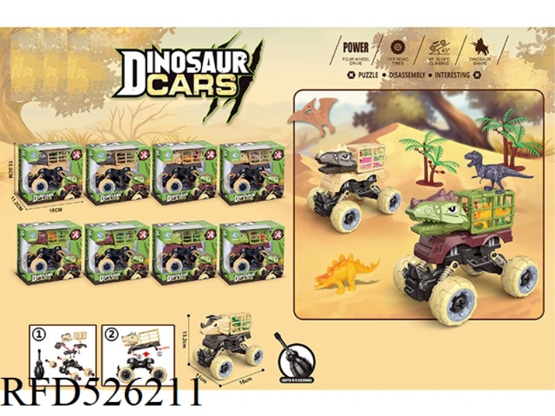 DINOSAUR DISMANTLING CLIMBING VEHICLE (WITH BABY DINOSAUR)