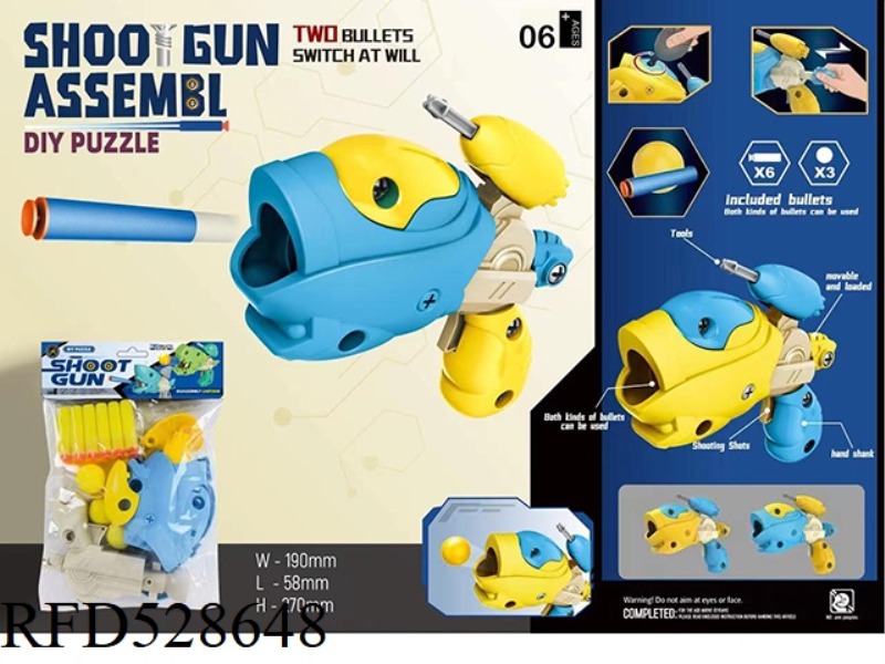 DIY SPACE DISASSEMBLY GUN