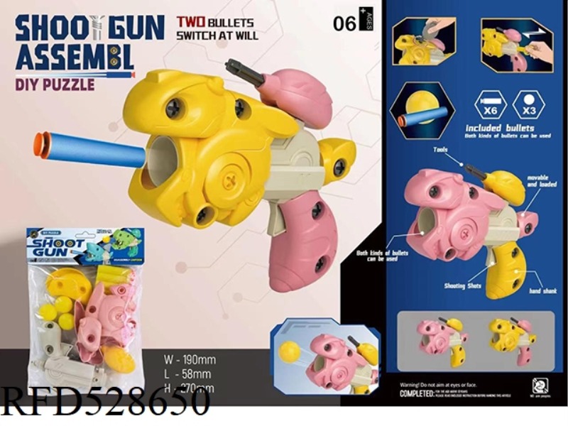DIY WASP DISASSEMBLY GUN