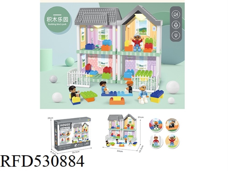 DIY BUILDING BLOCKS VILLA WITH BUILDING BLOCKS DOUBLE LIGHTS 83PCS