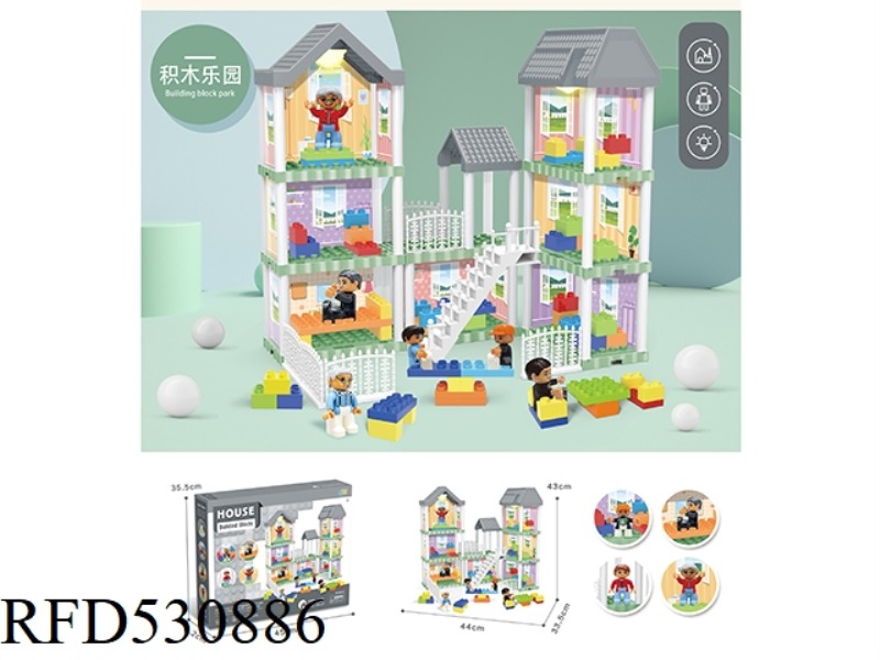 DIY BUILDING BLOCKS VILLA WITH BUILDING BLOCKS DOUBLE LIGHTS 150PCS