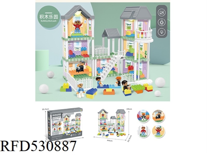 DIY BUILDING BLOCKS VILLA WITH BUILDING BLOCKS DOUBLE LIGHTS 156PCS