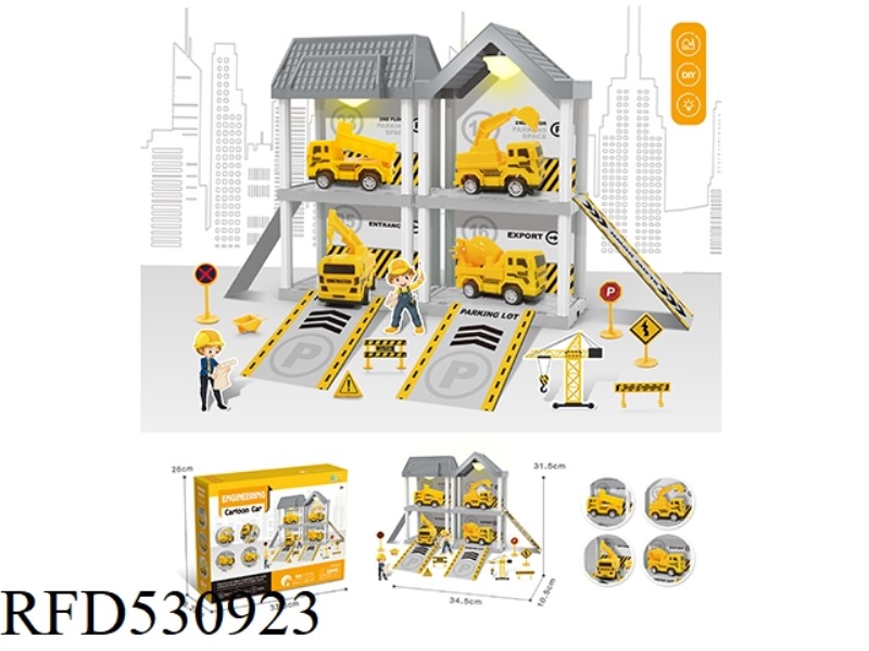 DIY VILLA ENGINEERING BASE DOUBLE LIGHTING PACKAGE/BAILAI CAR (CAR *4)64PCS