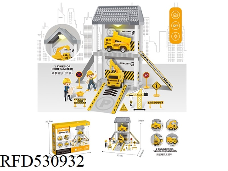 DIY VILLA ENGINEERING BASE LIGHTING/JAI AI CAR (CAR *2)37PCS