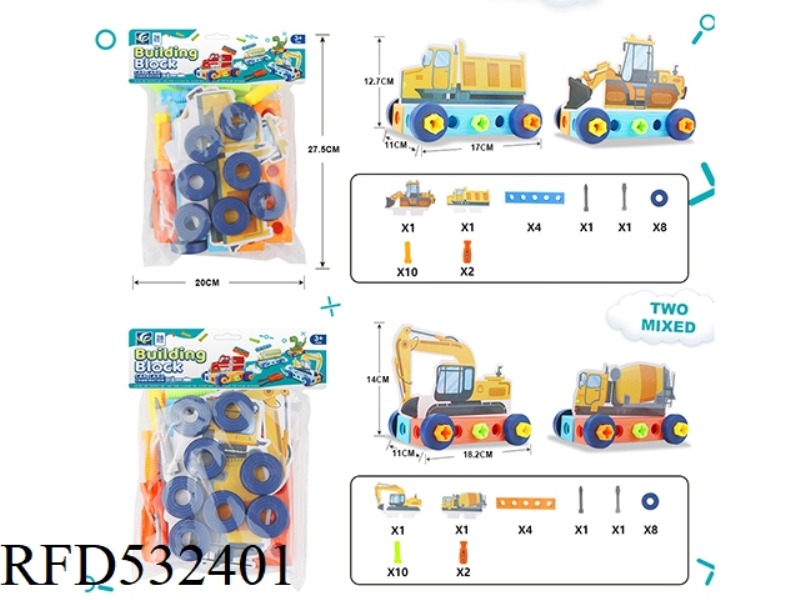 PUZZLE DISASSEMBLY ENGINEERING CAR 28PCS