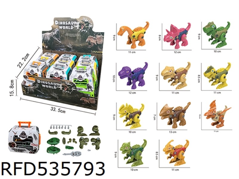 SMALL CAGES TO BUILD DINOSAURS