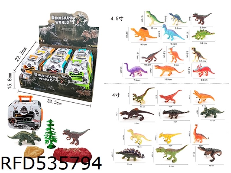 SMALL CAGE DINOSAUR SET