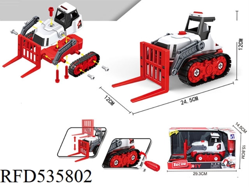 LITHIUM BELT REMOVAL FORKLIFT