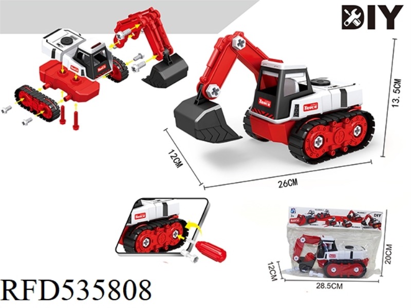 LITHIUM BELT DISASSEMBLY EXCAVATOR