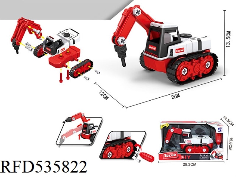 LITHIUM BELT DISASSEMBLY AND INSTALLATION OF WIND GUN CAR