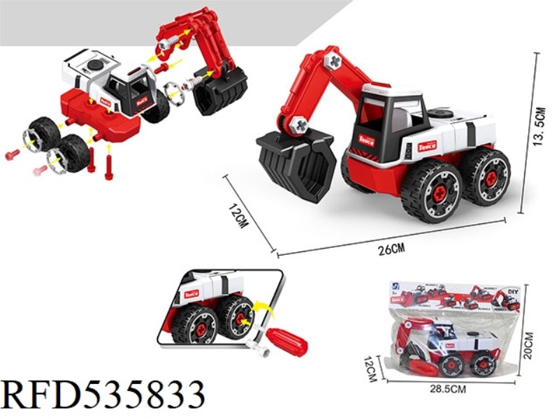 WHEEL DISMOUNTING HAND GRAB CAR