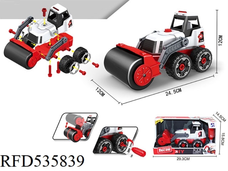 WHEEL DISASSEMBLY ROLLER