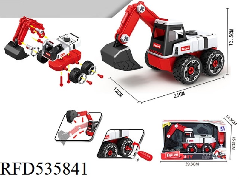 WHEEL DISMOUNTING EXCAVATOR