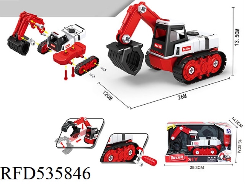 LITHIUM BELT DISASSEMBLY HAND GRAB CAR
