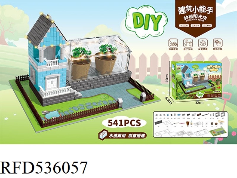 DIY CONSTRUCTION SMALL EXPERT SUN PLANTING HOUSE (HIGH LIGHTING VERSION)