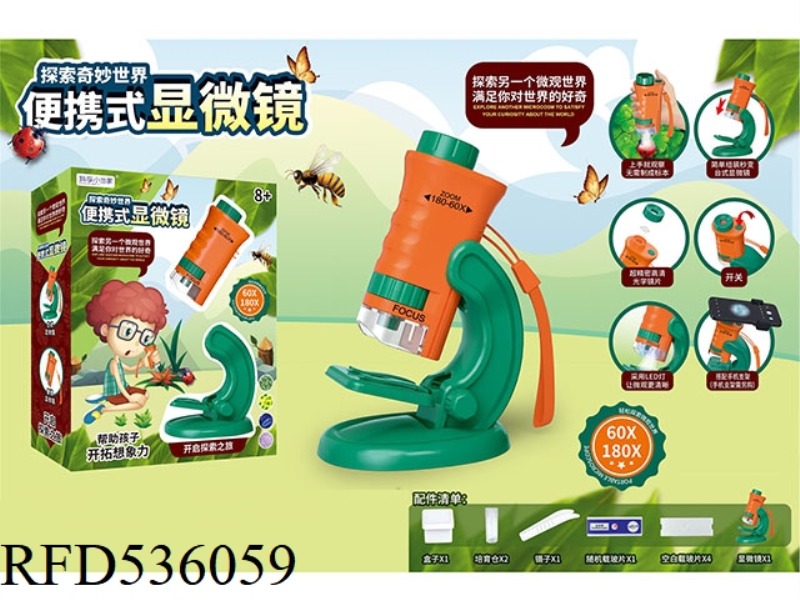 SCIENTIFIC MICROSCOPE SMALL SIZE PORTABLE SET
