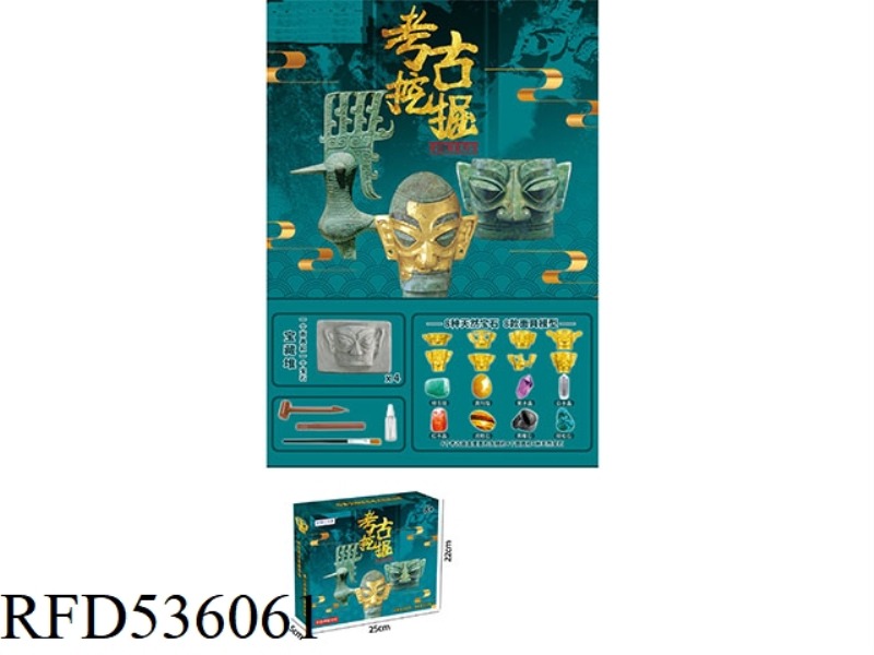 4 GEMS 4 THREE-STAR MASKS