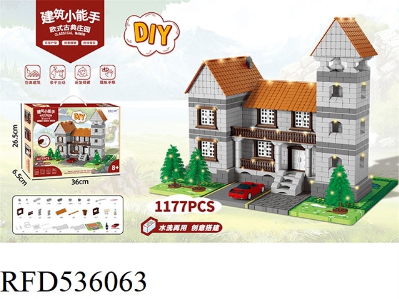 DIY CONSTRUCTION SMALL EXPERT EUROPEAN CLASSICAL MANOR (HIGH LIGHTING VERSION)