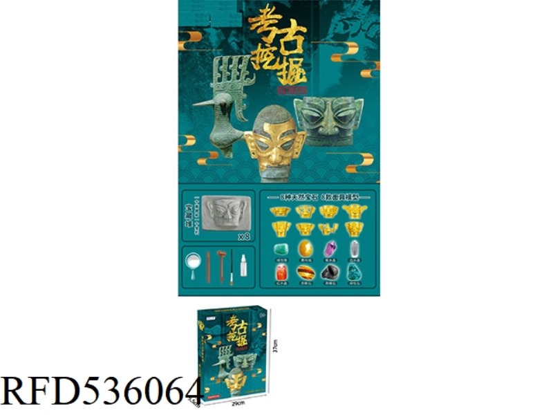 8 GEMS 8 THREE-STAR MASKS