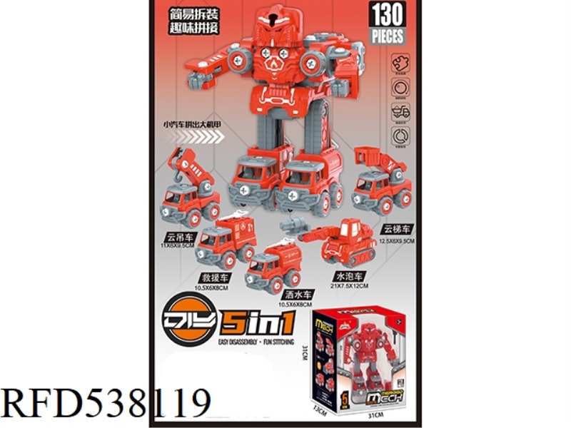 DIY 5-IN-1 COMBINATION FIRE TRUCK