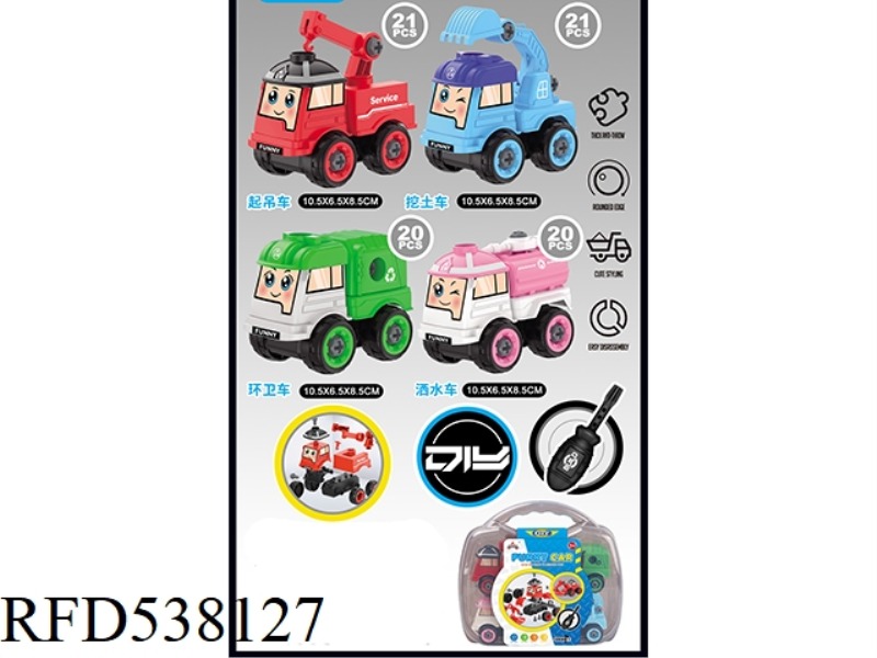 DIY CARTOON CAR 4 ONLY PACK