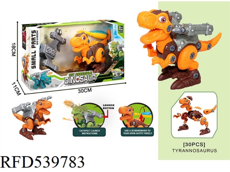 PUZZLE DISASSEMBLING DINOSAUR T-REX + LAUNCHER