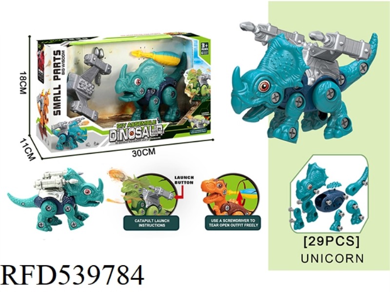 PUZZLE DISASSEMBLING DINOSAUR MONOCERATOPS + LAUNCHER