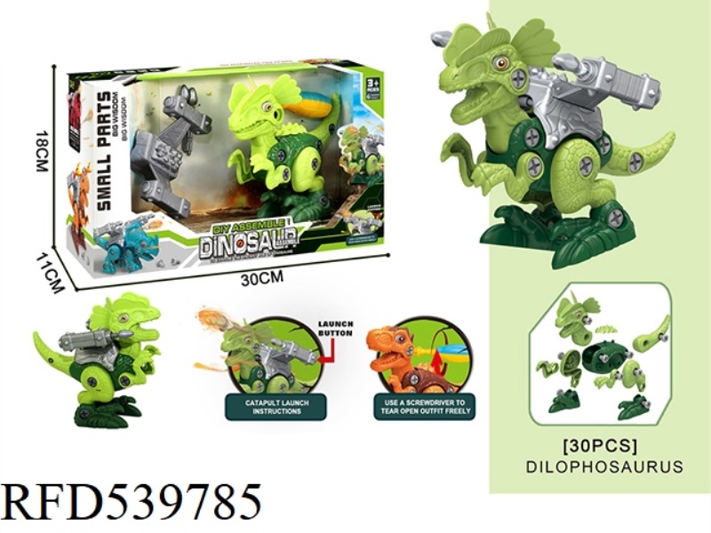 PUZZLE DISASSEMBLING DINOSAUR DOUBLE CROWN DRAGON + LAUNCHER