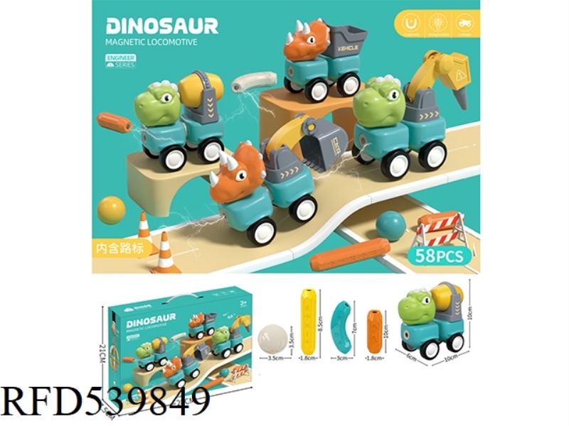 MAGNETIC MATCH DINOSAUR ENGINEERING CAR SET (58PCS)