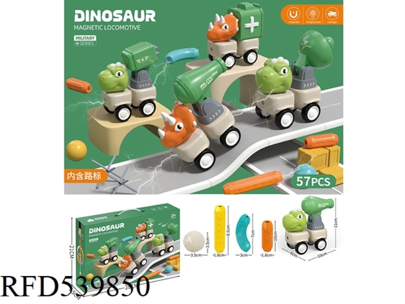 MAGNETIC MATCH DINOSAUR ENGINEERING CAR SET (57PCS)