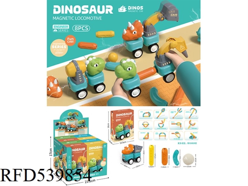 MAGNETIC SPELL DINOSAUR ENGINEERING CAR SET 8PCS