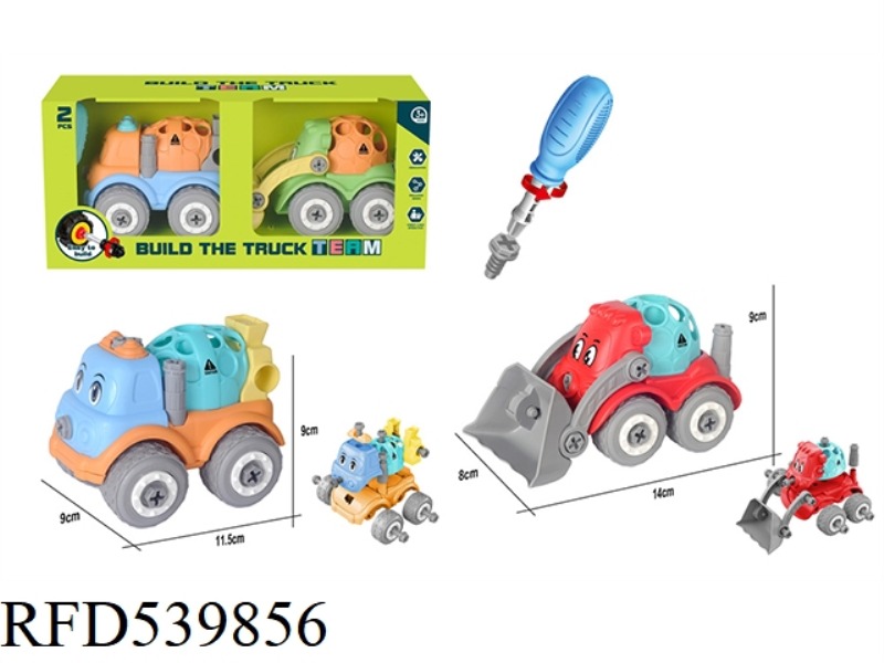 MINI DISASSEMBLY CARTOON SET