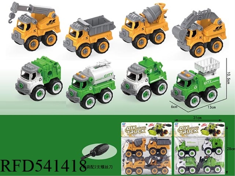 DIY PUZZLE CAR 2 MIXED