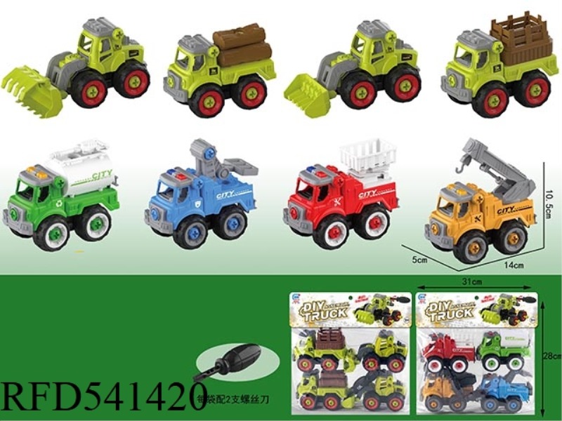 DIY PUZZLE CAR 2 MIXED