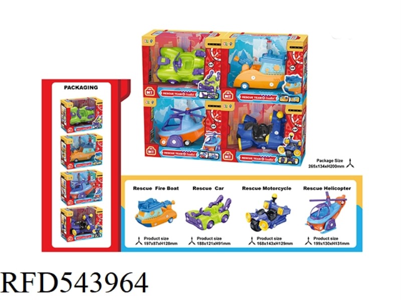 SINGLE PACKAGE RESCUE (4 MIXED PACKAGES)