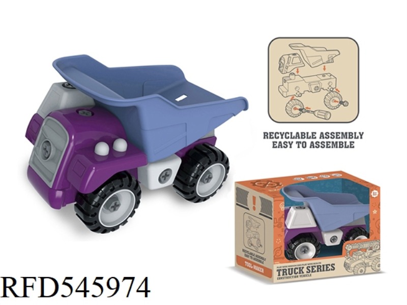CARTOON DISASSEMBLY DUMP TRUCK