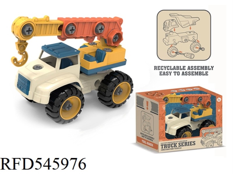 CARTOON DISMANTLING CRANE