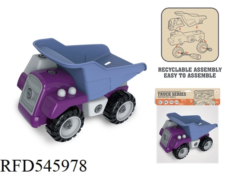 CARTOON DISASSEMBLY DUMP TRUCK