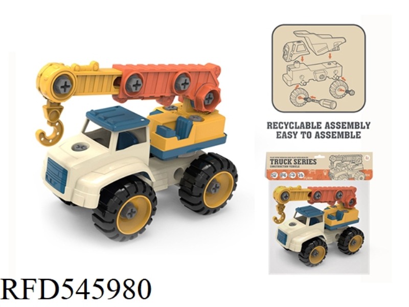 CARTOON DISMANTLING CRANE
