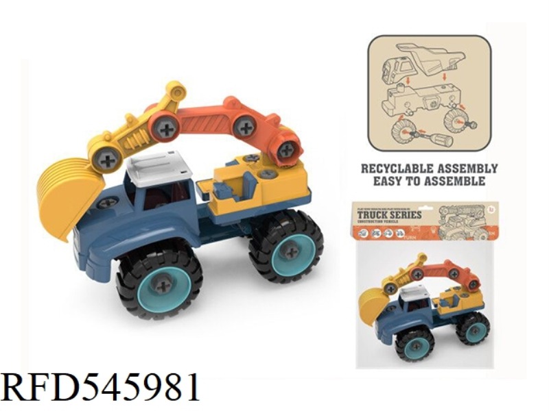 CARTOON DISASSEMBLY EXCAVATOR