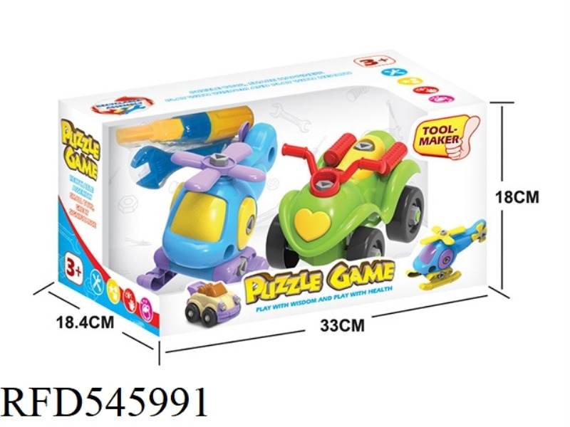 CARTOON DISASSEMBLY PLANE, BEACH MOTORCYCLE 2
