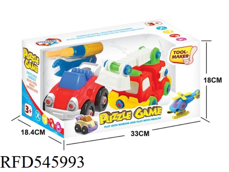 CARTOON DISASSEMBLY PICKUP TRUCK, ATV 2