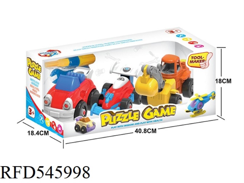CARTOON DISASSEMBLY CAR, EQUATION CAR, EXCAVATOR 3
